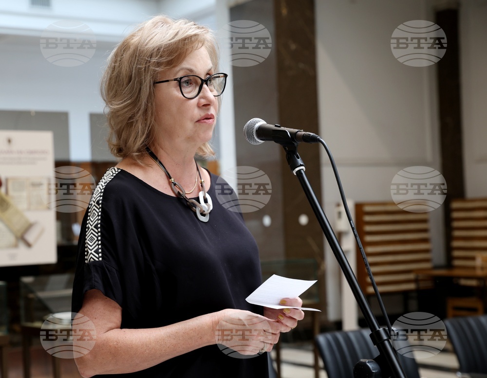 Национална библиотека - "Под закрилата на святото"- изложба