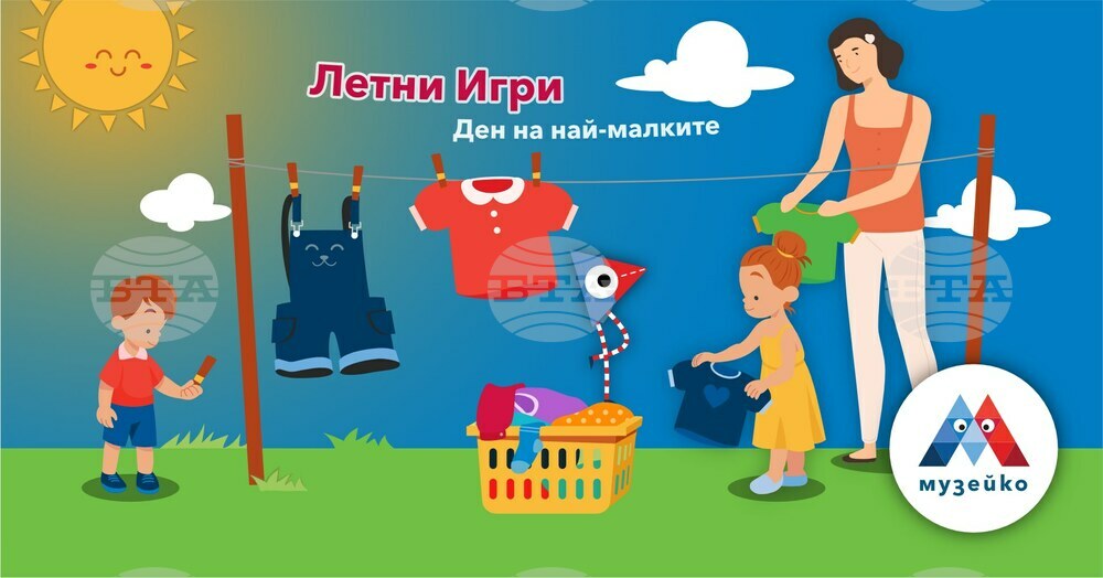 В „Музейко“ ще има ден на най-малките посетители