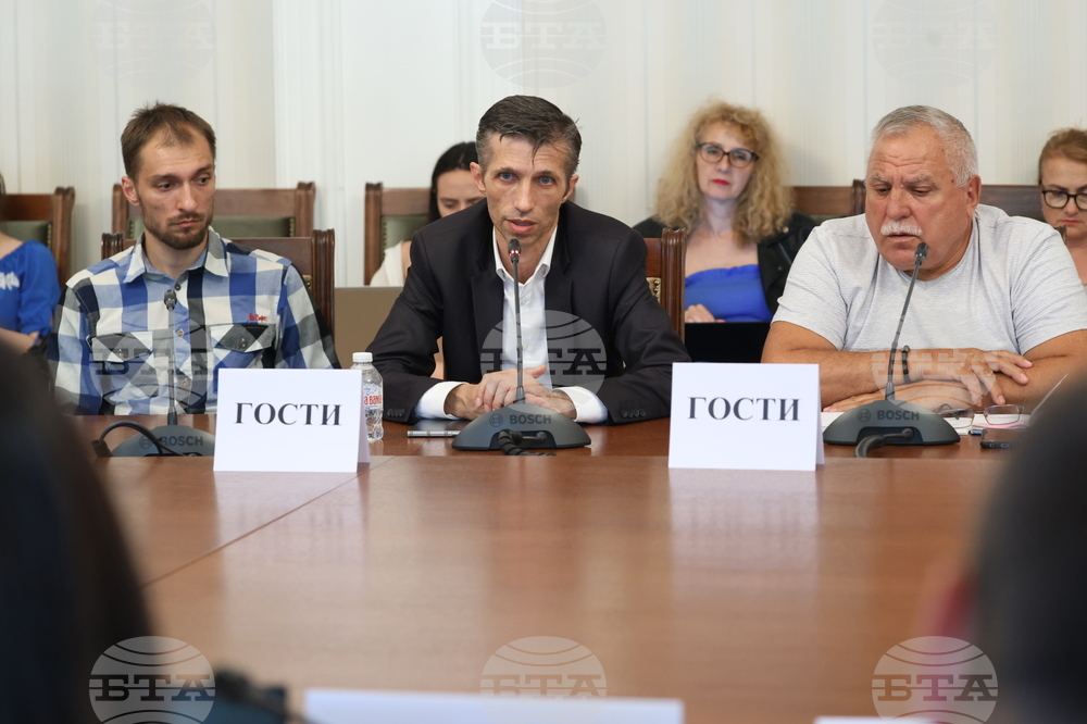 Парламент - Временна комисия свързана с дейността на Ивелин Михайлов и "Исторически парк"