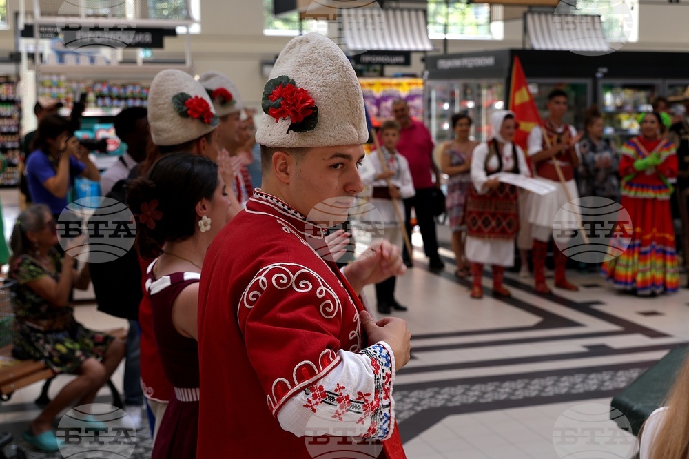 Международен фолклорен фестивал - пресконференция