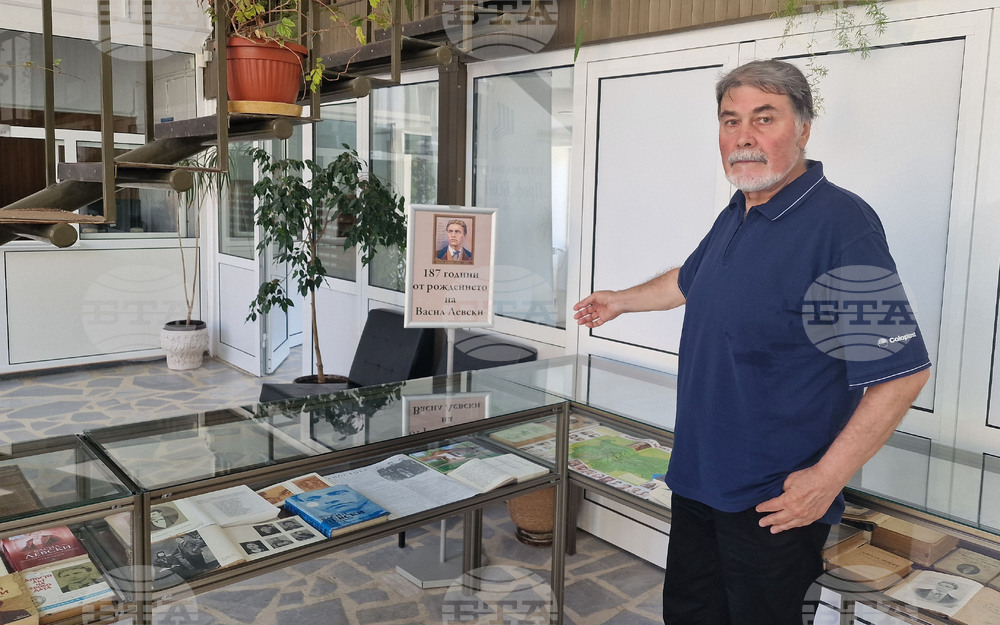 Разград - Васил Левски - рождение - годишнина - изложба