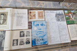 Разград - Васил Левски - рождение - годишнина - изложба