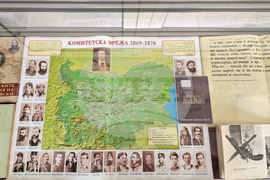 Разград - Васил Левски - рождение - годишнина - изложба