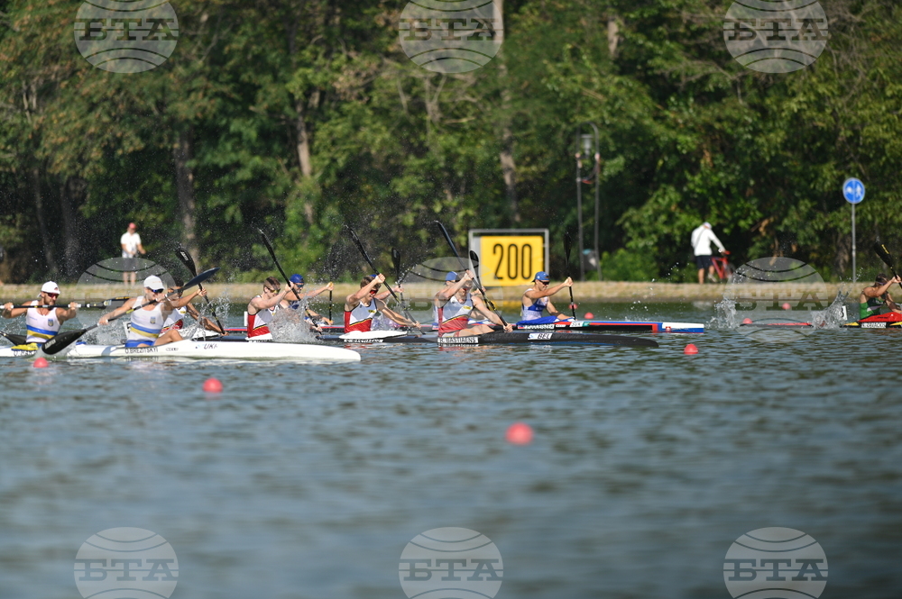 Пловдив - кану-каяк - Световно първенство за младежи до 23 години, юноши и девойки