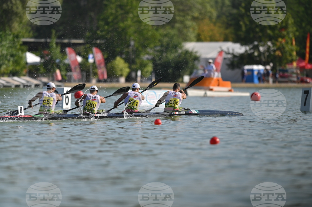 Пловдив - кану-каяк - Световно първенство за младежи до 23 години, юноши и девойки