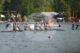 Пловдив - кану-каяк - Световно първенство за младежи до 23 години, юноши и девойки