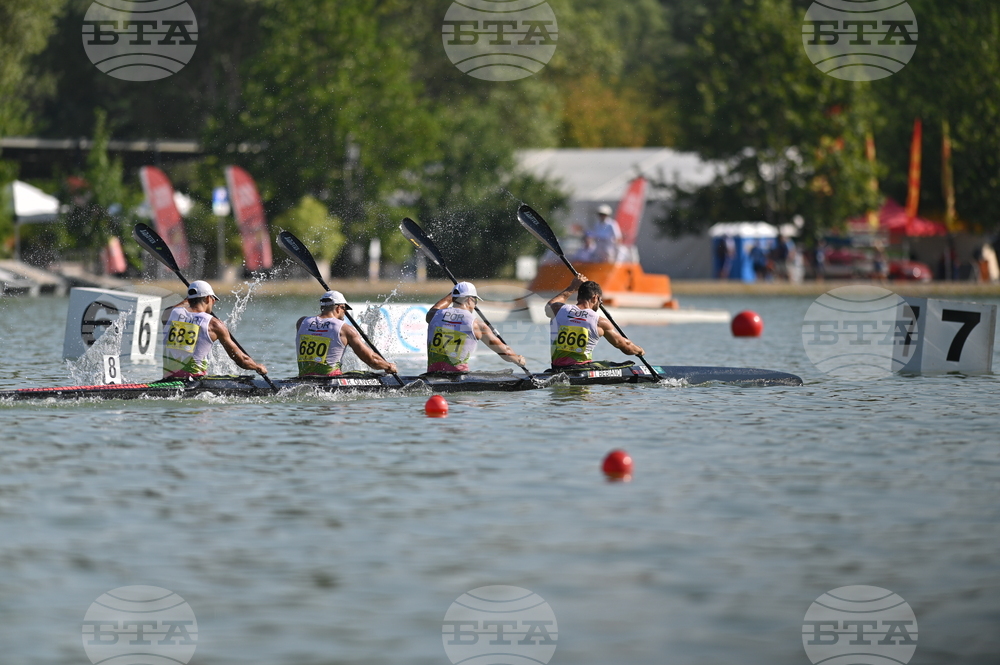 Пловдив - кану-каяк - Световно първенство за младежи до 23 години, юноши и девойки