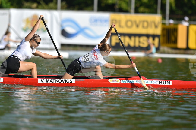 Пловдив - кану-каяк - Световно първенство за младежи до 23 години, юноши и девойки