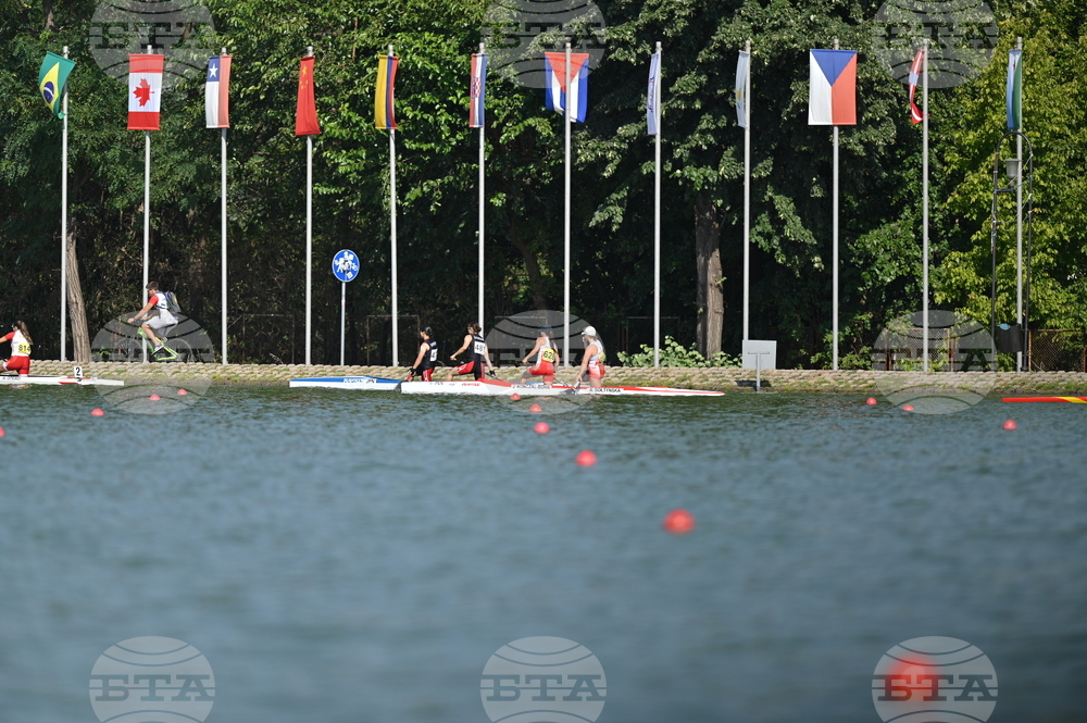 Пловдив - кану-каяк - Световно първенство за младежи до 23 години, юноши и девойки