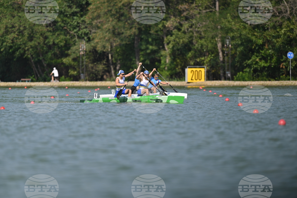 Пловдив - кану-каяк - Световно първенство за младежи до 23 години, юноши и девойки