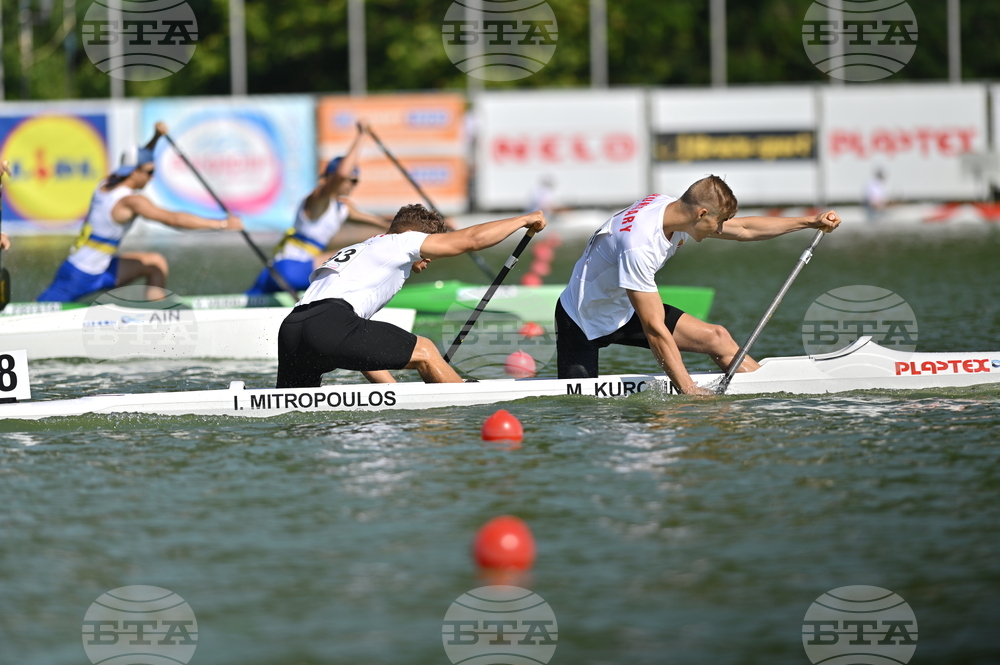 Пловдив - кану-каяк - Световно първенство за младежи до 23 години, юноши и девойки