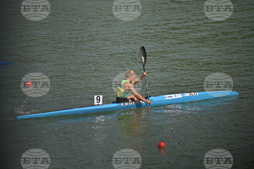 Пловдив - кану-каяк - Световно първенство за младежи до 23 години, юноши и девойки
