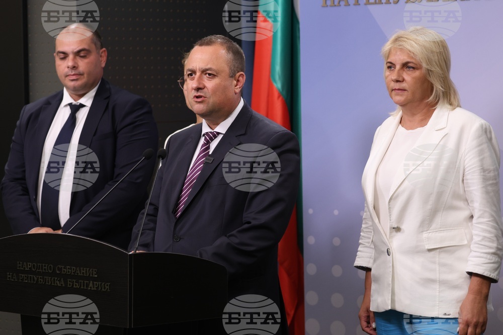 Народно събрание - "БСП за България" - изявление