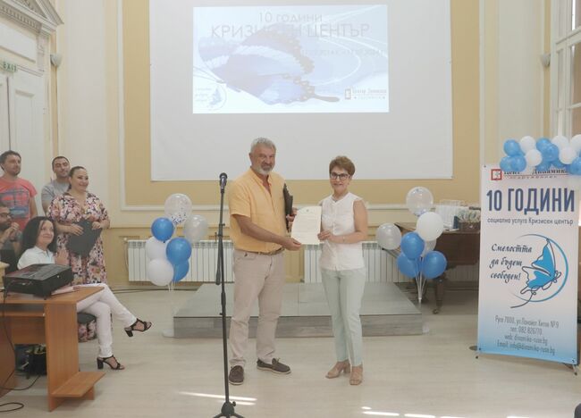 Драгомир Драганов към „Център Динамика“: Продължавайте да бъдете иноватори и да прилагате собствени добри практики