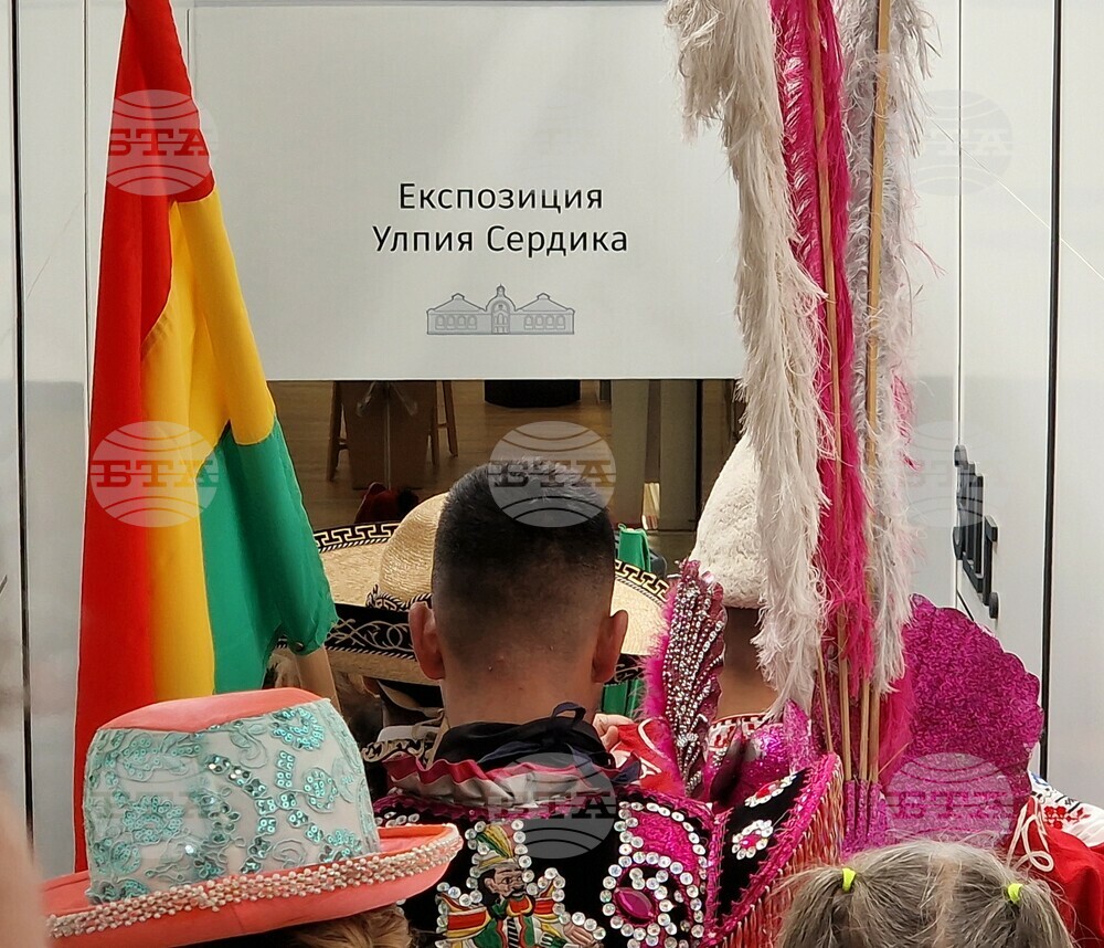Участници от Боливия, Грузия, Индонезия, Италия, Казахстан, Мексико, Молдова и Република Северна Македония дойдоха за фолклорния фестивал „Витоша“