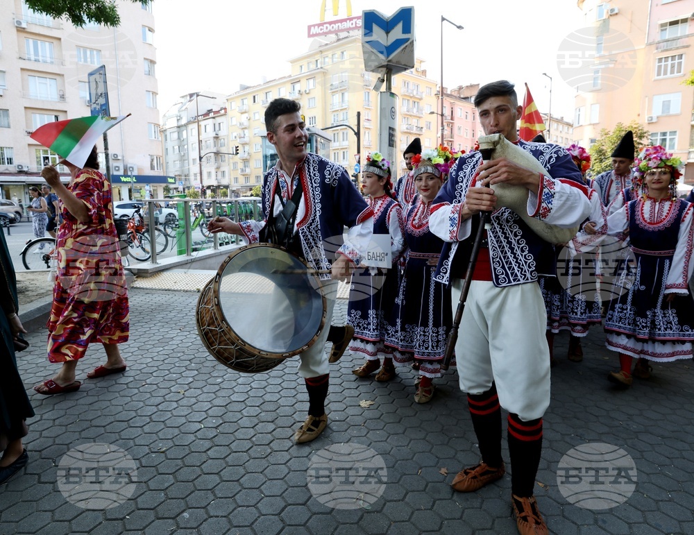 Международен фолклорен фестивал „Витоша“ - дефиле