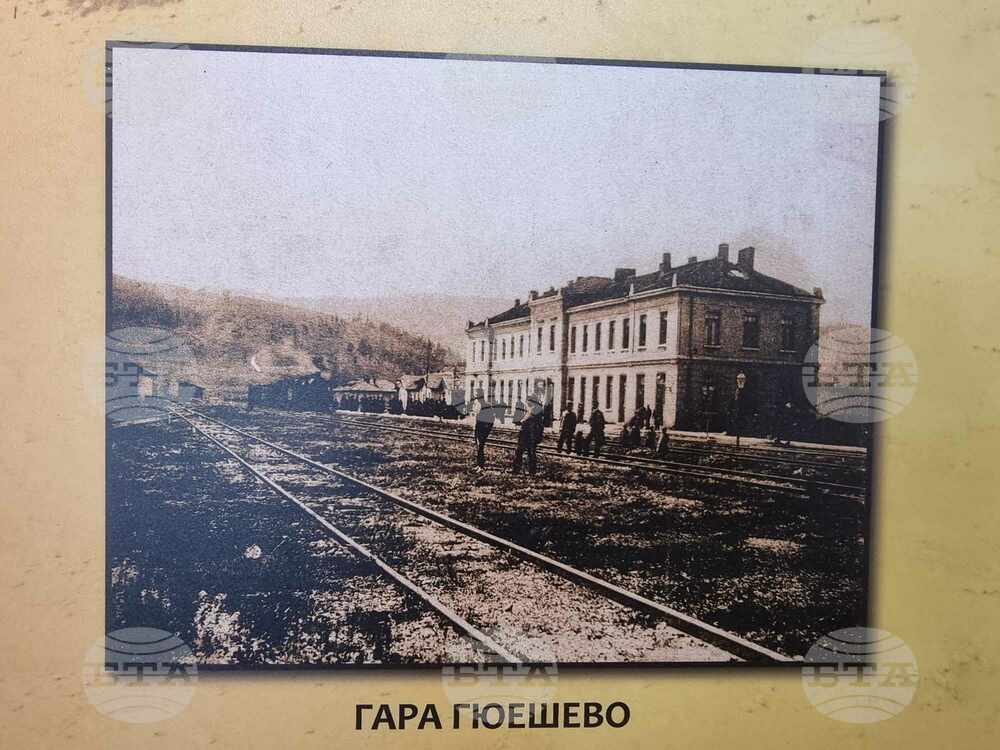 Кюстендил - доц. д-р Ангел Джонев - изложба
