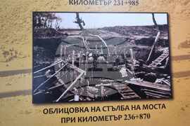 Кюстендил - доц. д-р Ангел Джонев - изложба