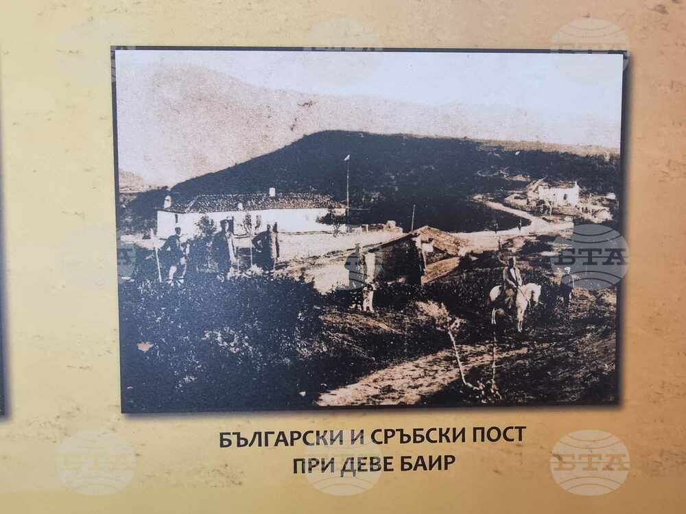 Кюстендил - доц. д-р Ангел Джонев - изложба