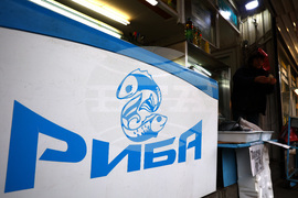 Женски пазар - риба