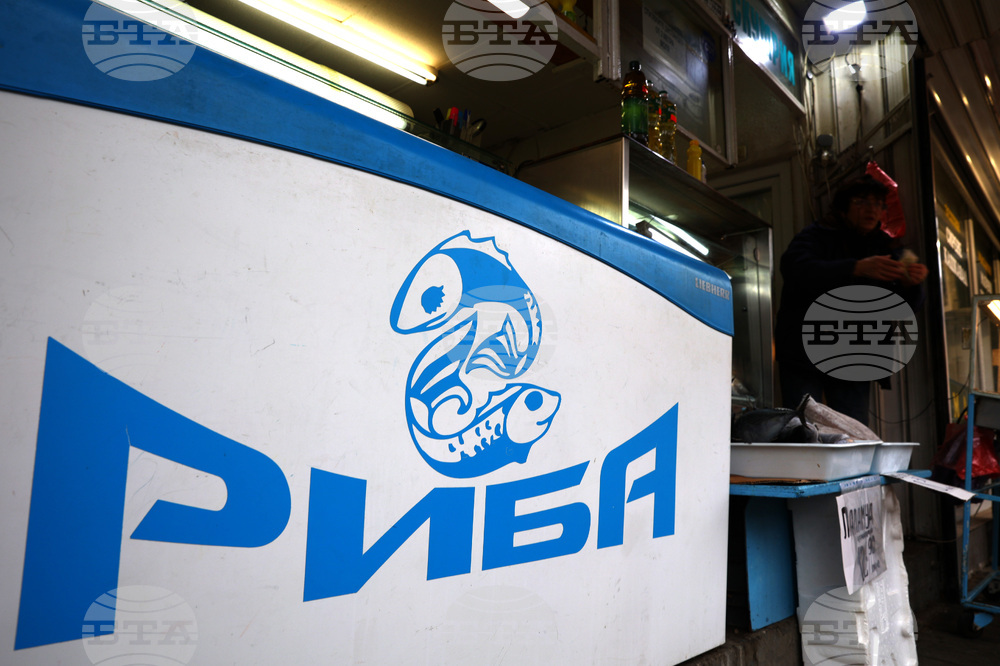 Женски пазар - риба