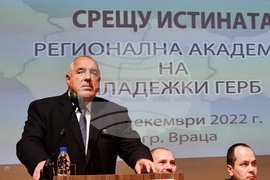 Враца - ГЕРБ - Бойко Борисов 