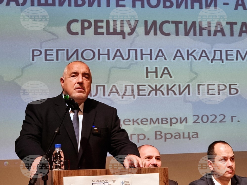 Враца - ГЕРБ - Бойко Борисов 