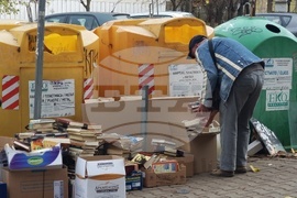 Книги на боклука