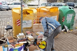 Книги на боклука