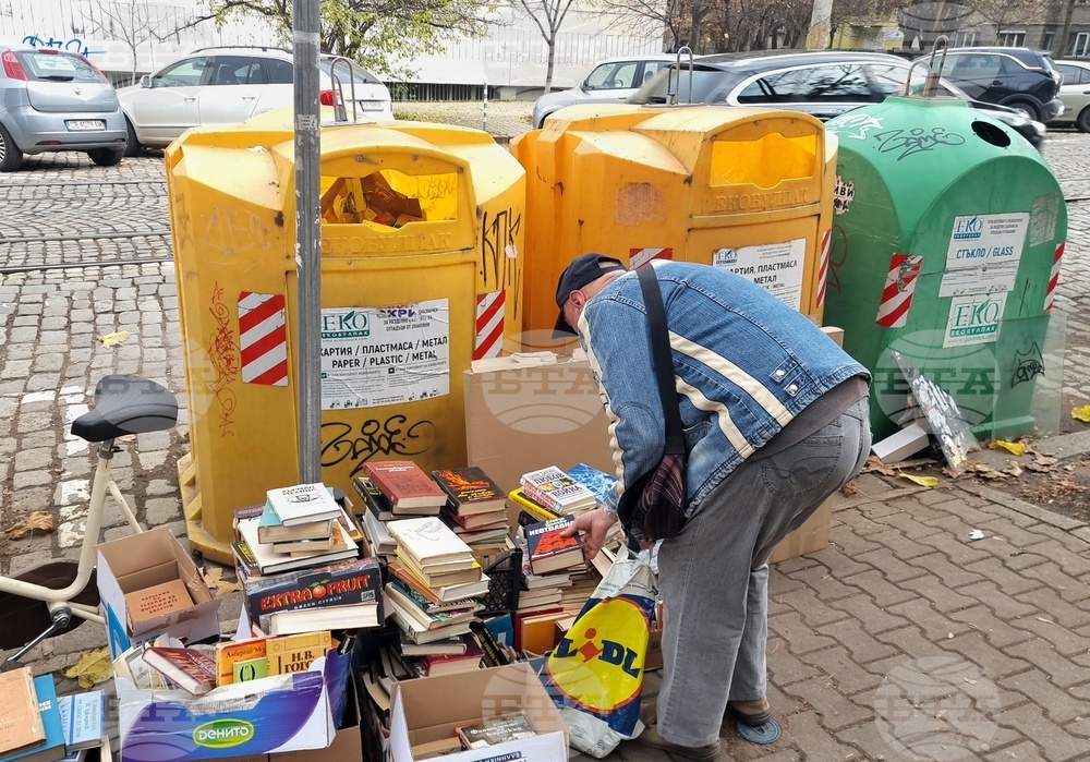 Книги на боклука
