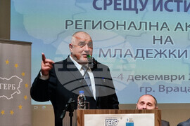 Враца - ГЕРБ - Бойко Борисов 