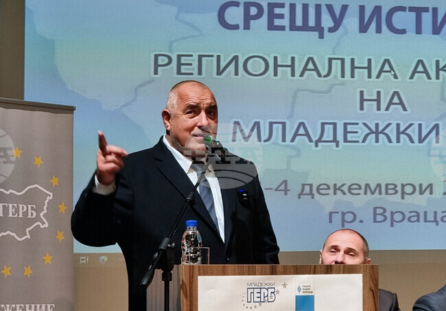 Враца - ГЕРБ - Бойко Борисов 