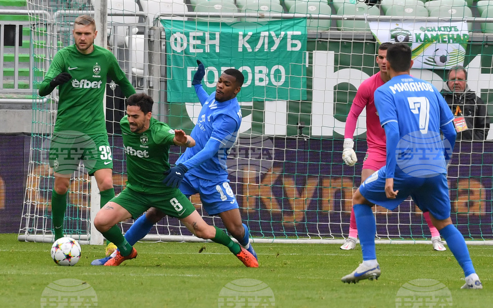 Разград - футбол - Лудогорец - Левски (София)