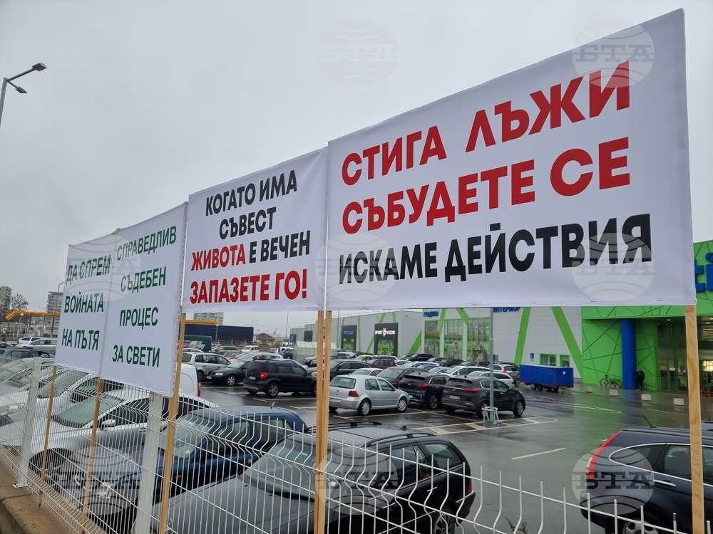 Шумен - мирен протест - катастрофа