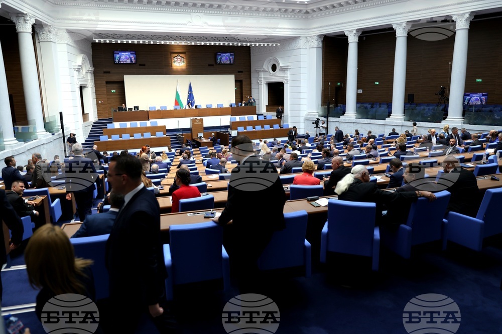 Парламент - заседание