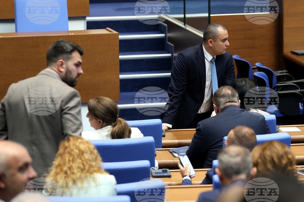 Парламент - заседание