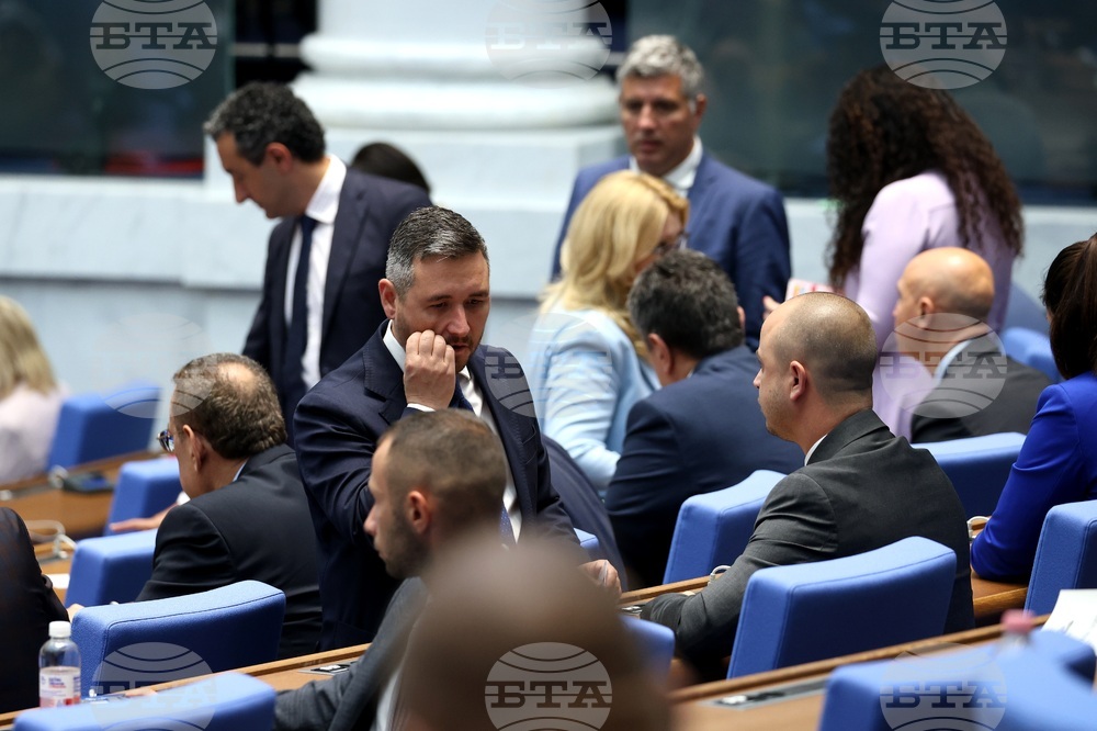 Парламент - заседание