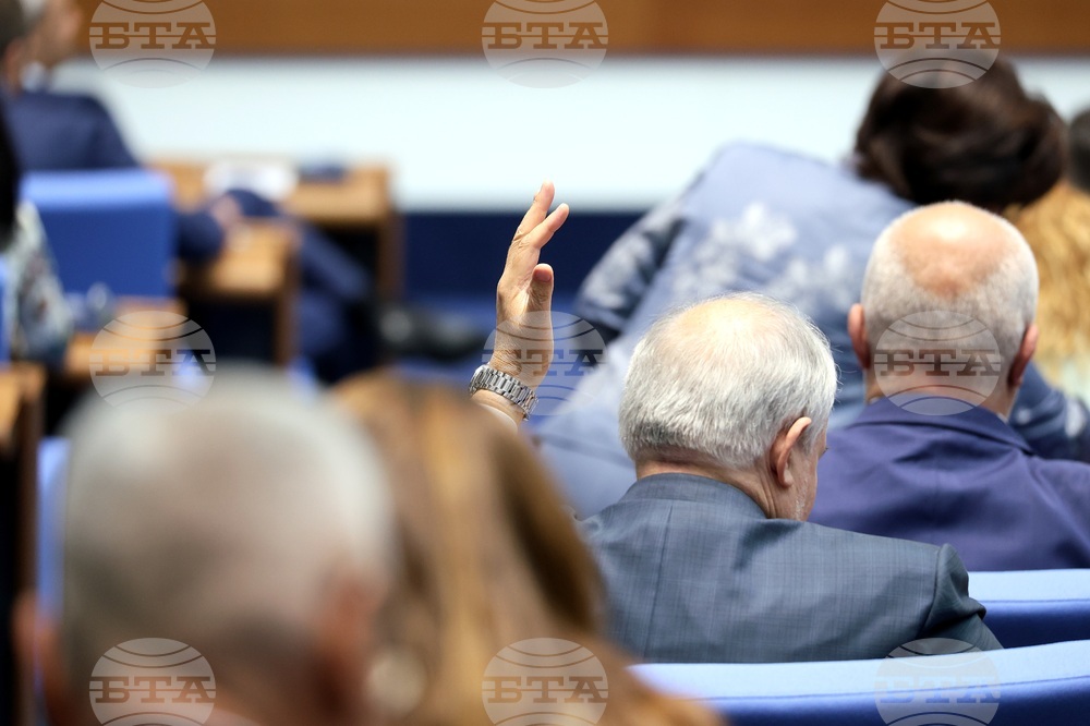 Парламент - заседание