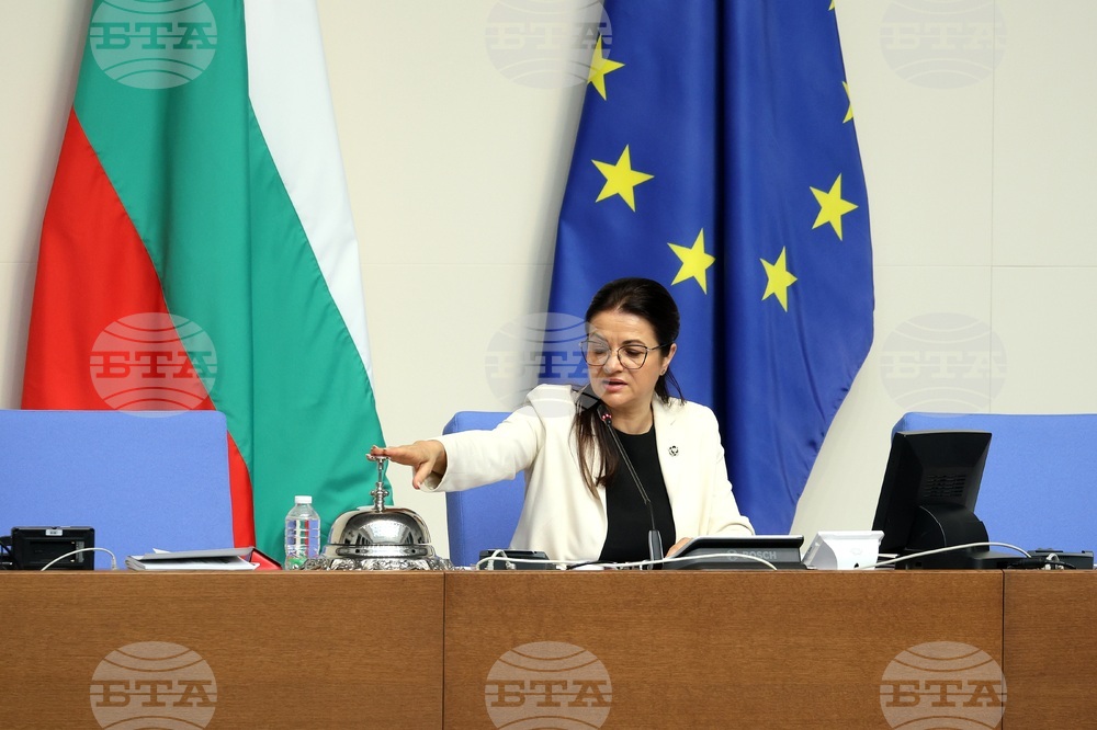 Парламент - заседание