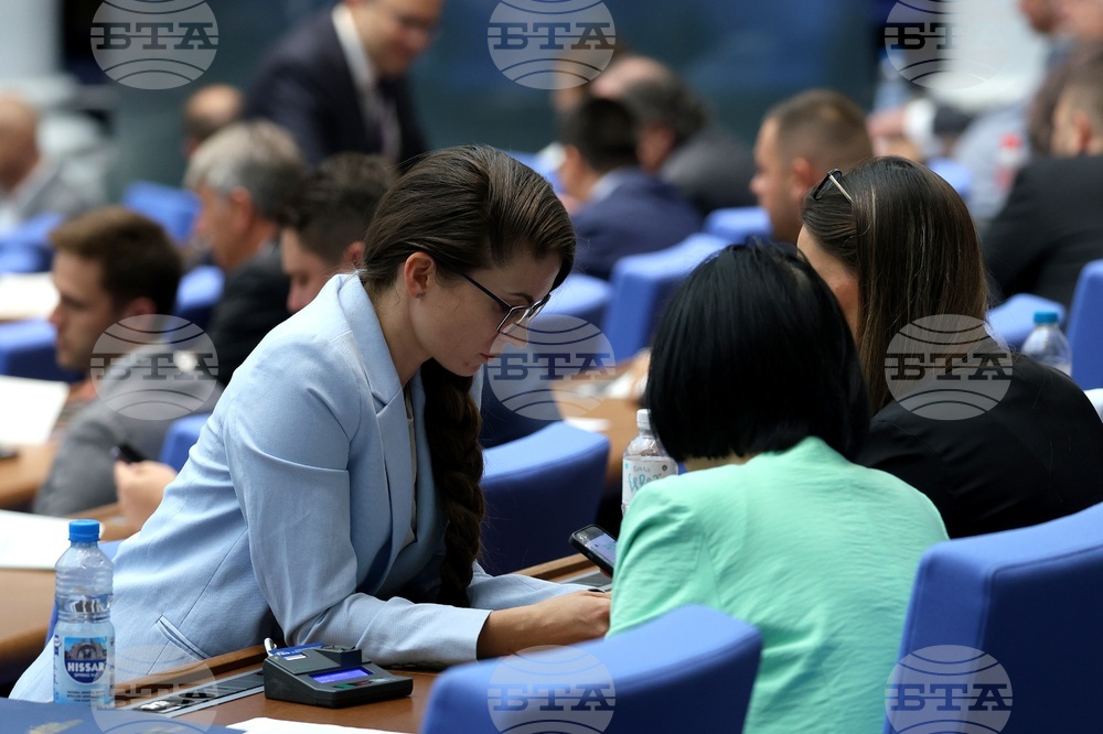 Парламент - заседание