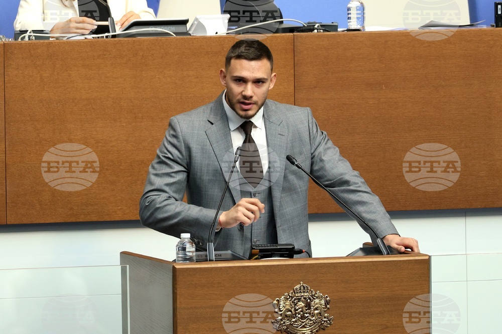 Парламент - заседание