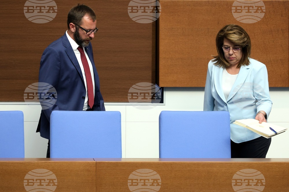 Парламент - заседание