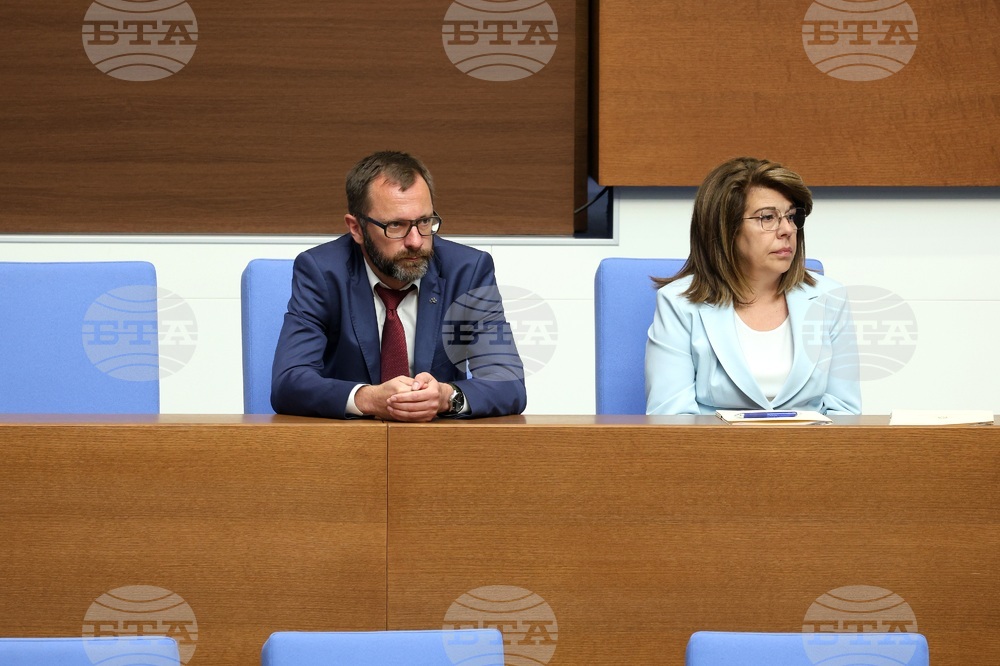 Парламент - заседание