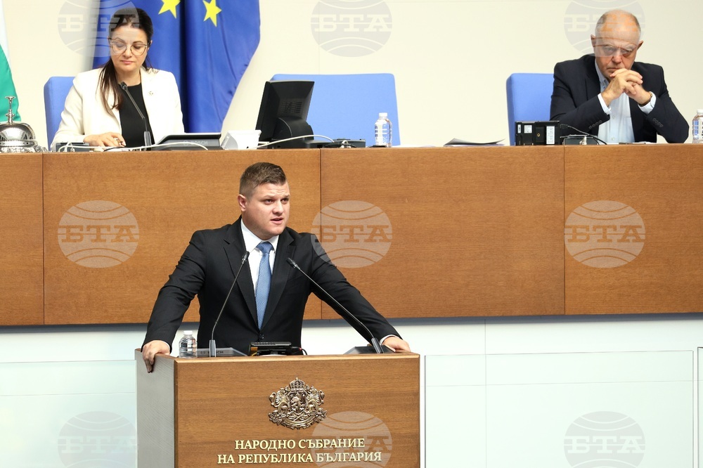 Парламент - заседание