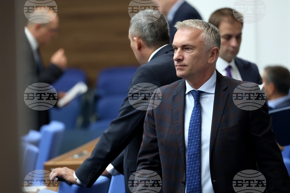 Парламент - заседание