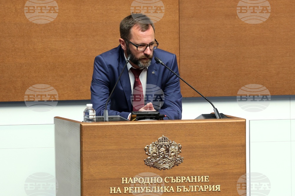 Парламент - заседание