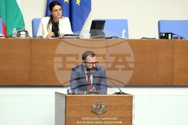 Парламент - заседание