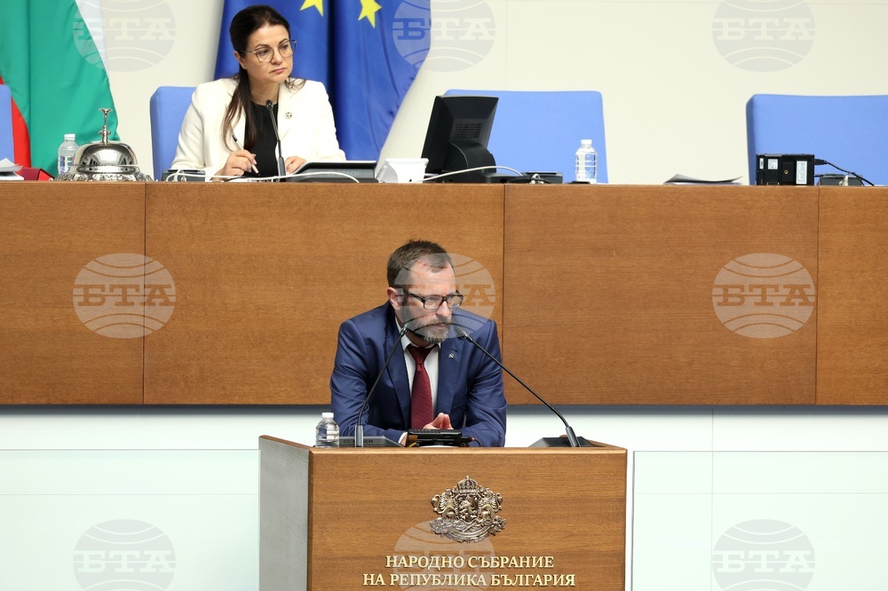 Парламент - заседание