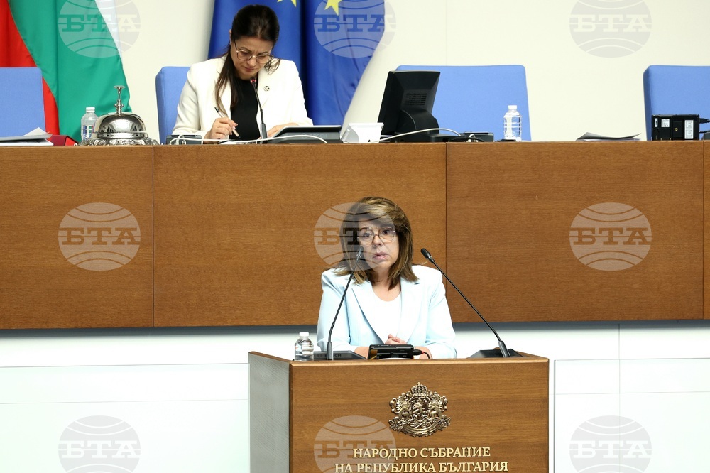 Парламент - заседание