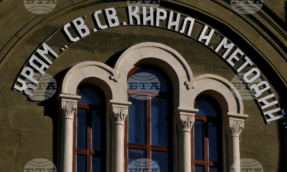 Бургас - катедрален храм „Св. Св. Кирил и Методий" - реставрация